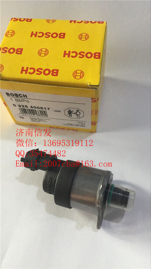 0928400617計量單元濰柴電磁閥/0928400617計量單元濰柴電磁閥
