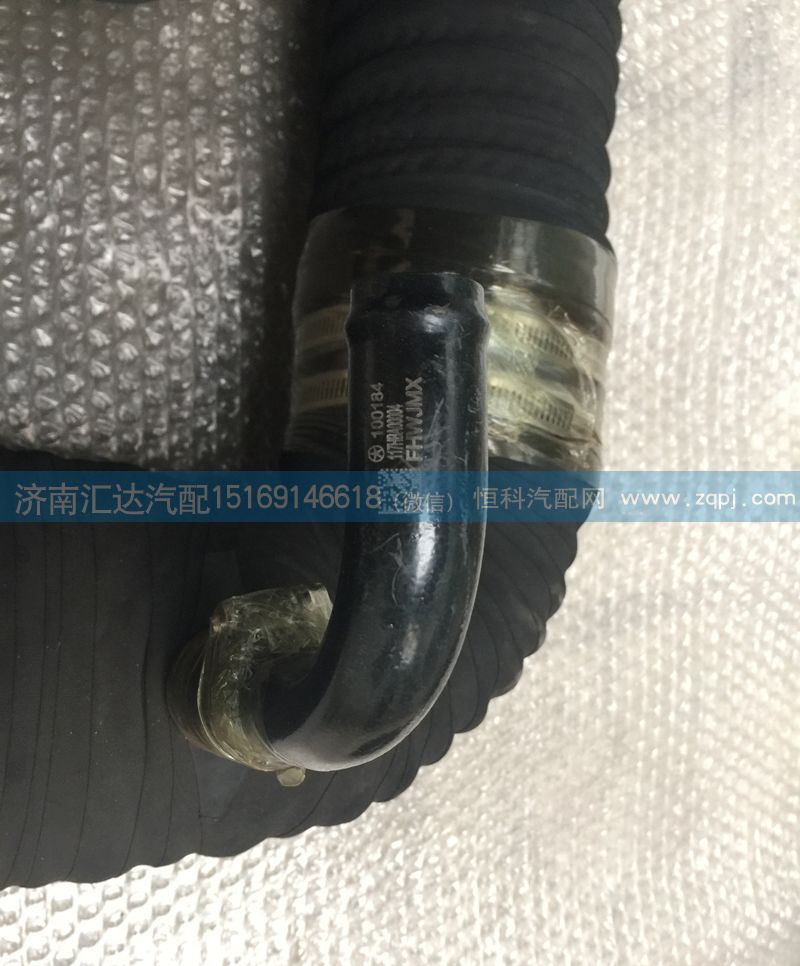 117HBA00004,,濟南匯達(dá)汽配銷售中心