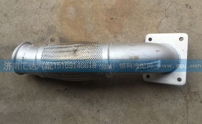 120EAA00002（P32501200003）,排氣管焊合總成,濟南匯達汽配銷售中心