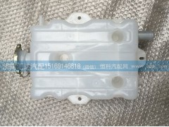 ,大運(yùn)重卡膨脹水箱總成,濟(jì)南匯達(dá)汽配銷(xiāo)售中心