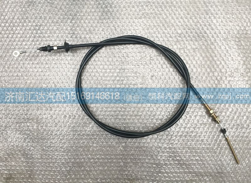 118BAA02000,油門拉索總成,濟(jì)南匯達(dá)汽配銷售中心