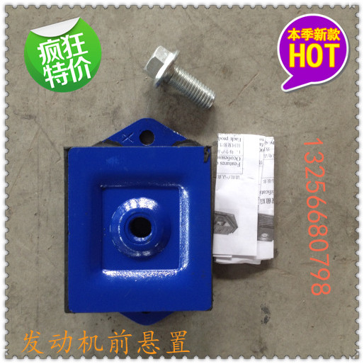 680590095,秦燕發(fā)動(dòng)機(jī)前懸置前支撐加厚,濟(jì)南凱爾特商貿(mào)有限公司
