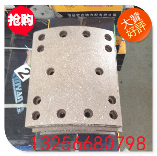 9200340069 秦燕精品STR后剎車(chē)片/9200340069