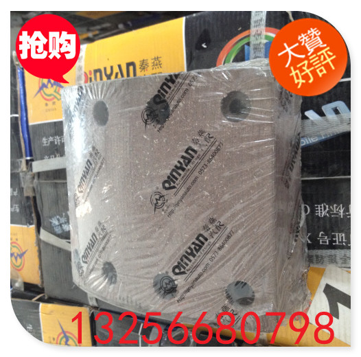 9200340069 秦燕精品STR后剎車(chē)片/9200340069