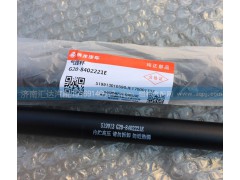 G20-8402221E,G20氣撐桿,濟(jì)南匯達(dá)汽配銷售中心