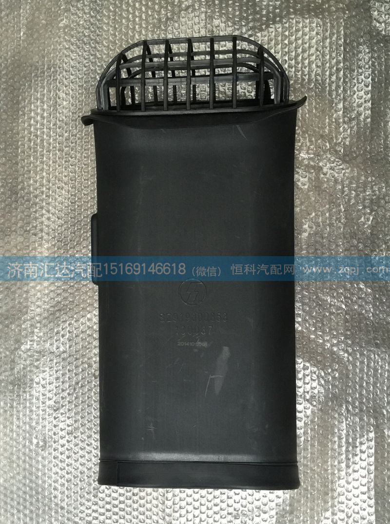 陜汽德龍奧龍SZ919000853 進(jìn)氣道下連接管/SZ919000853