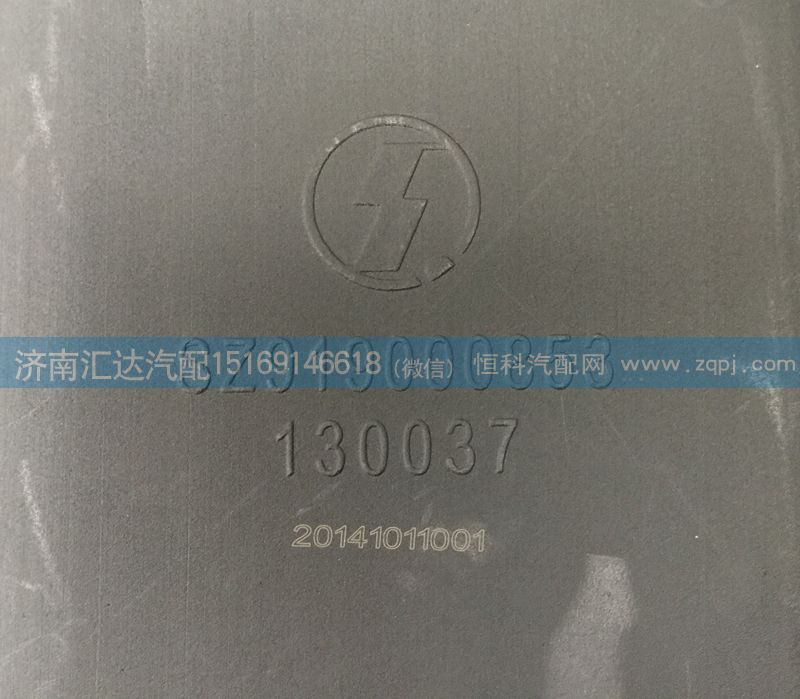 陜汽德龍奧龍SZ919000853 進(jìn)氣道下連接管/SZ919000853