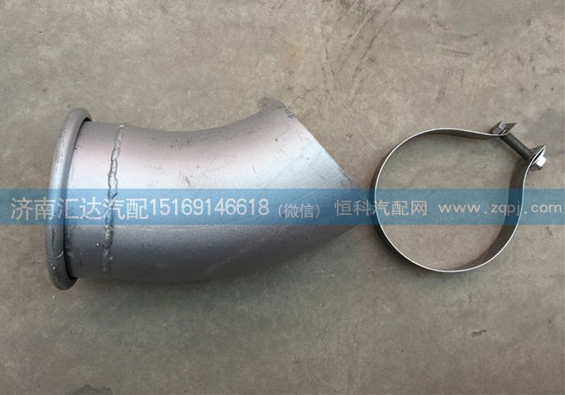 陜汽德龍內排消聲器接頭/
