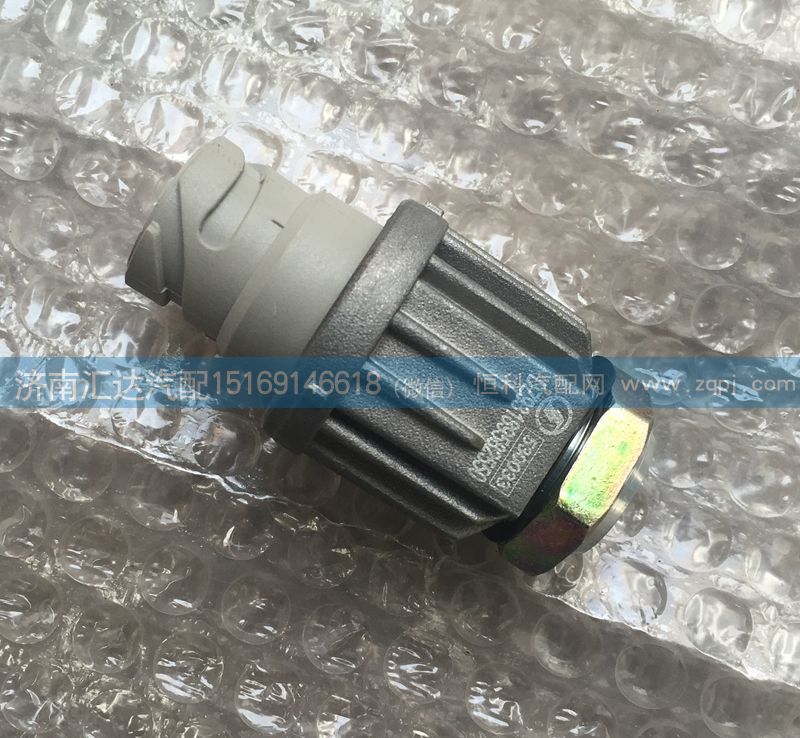 陜汽德龍后制動燈開關(guān) 剎車燈開關(guān)DZ93189582550/DZ93189582550