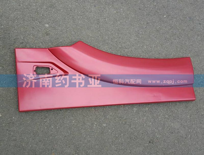 WG1642230108,葉子板后段右,濟南約書亞汽車配件有限公司（原華魯信業(yè)）