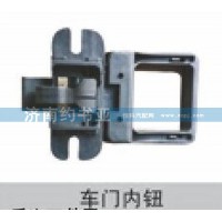 WG1642340033內(nèi)開啟手柄