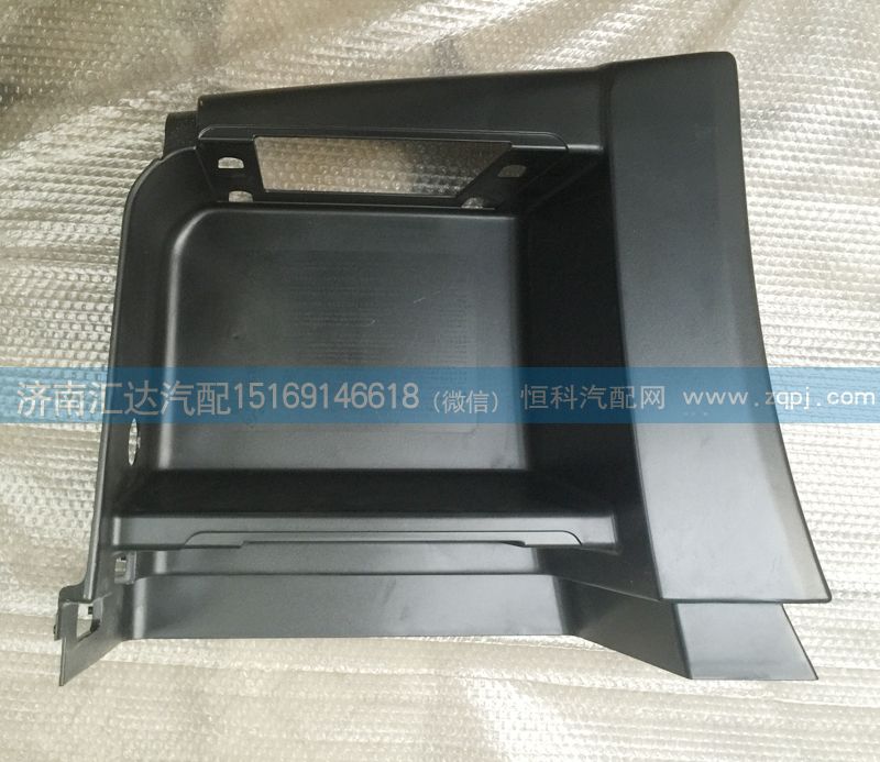 WG1664231043 WG1664231044,低位上車踏板,濟南匯達汽配銷售中心