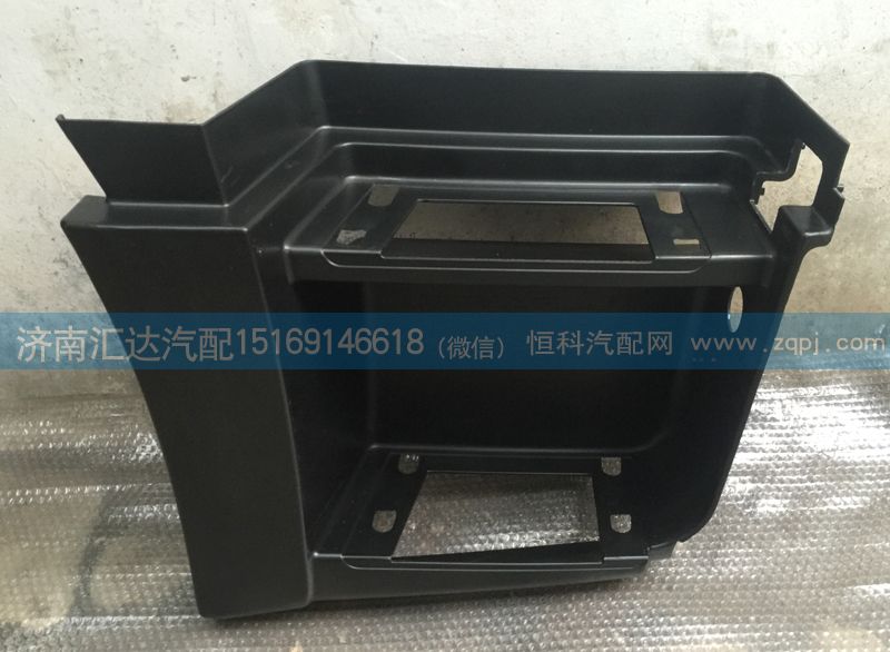 WG1664231043 WG1664231044,低位上車踏板,濟南匯達汽配銷售中心