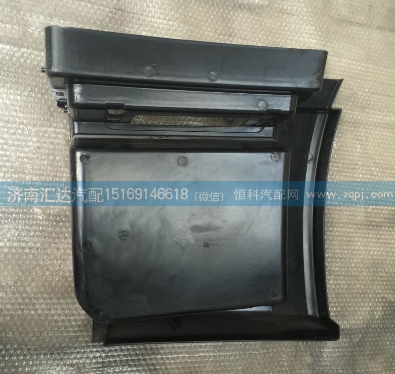 WG1664231043 WG1664231044,低位上車踏板,濟南匯達汽配銷售中心