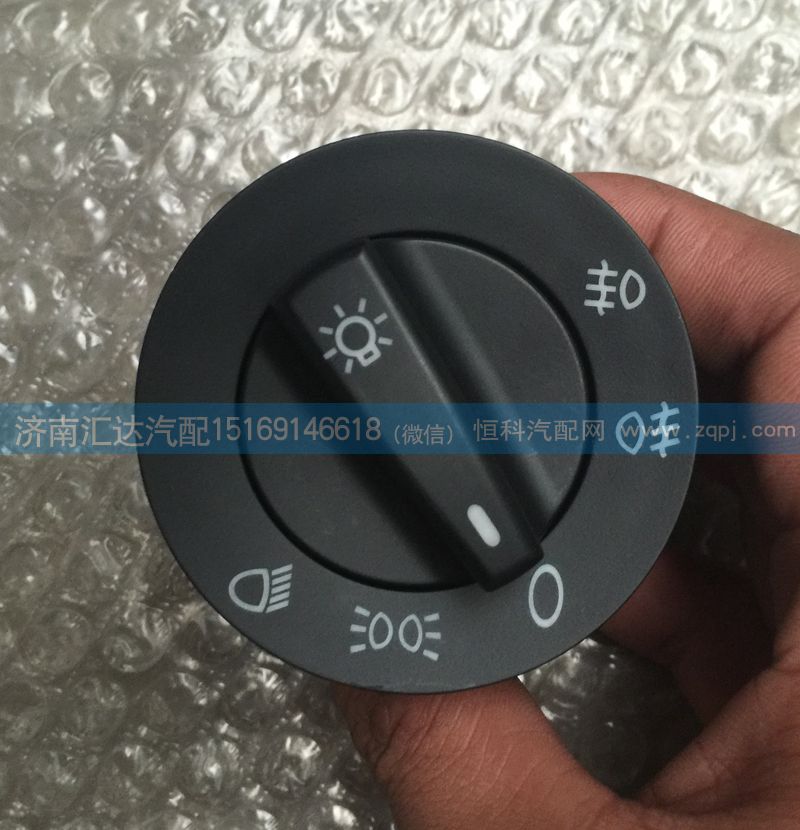 WG9918580009,旋轉(zhuǎn)燈光開關(guān),濟(jì)南匯達(dá)汽配銷售中心