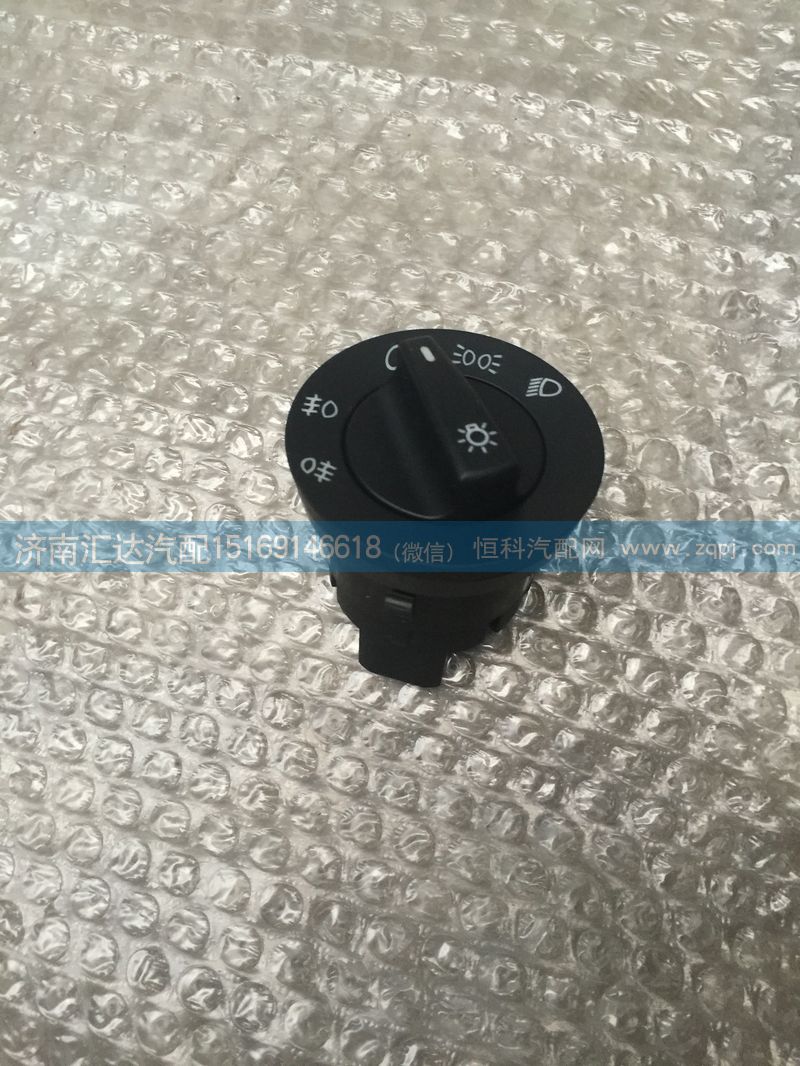 WG9918580009,旋轉(zhuǎn)燈光開關(guān),濟(jì)南匯達(dá)汽配銷售中心