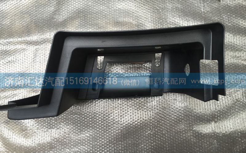 WG1664232047 WG1664232048,高位左下踏板總成,濟(jì)南匯達(dá)汽配銷售中心