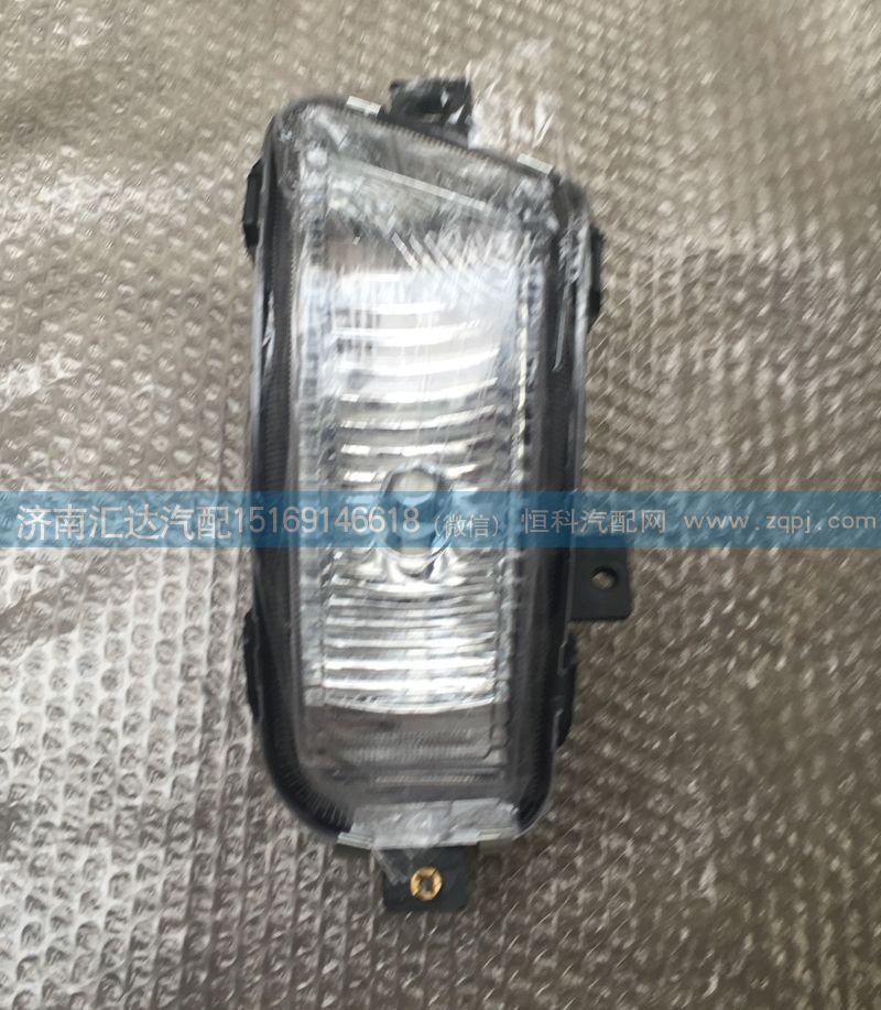 LG9704720003左LG9704720004右,前霧燈,濟(jì)南匯達(dá)汽配銷(xiāo)售中心