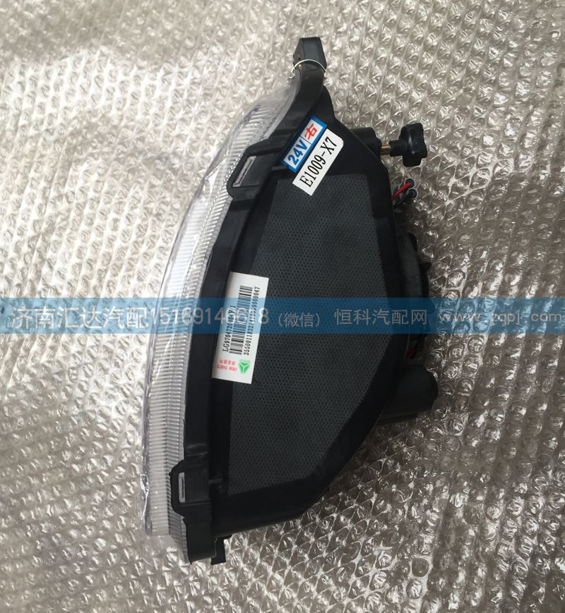 LG9704720003左LG9704720004右,前霧燈,濟(jì)南匯達(dá)汽配銷(xiāo)售中心