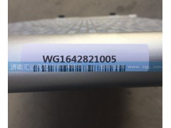 WG1642821005,冷凝器散熱器,濟南匯達汽配銷售中心