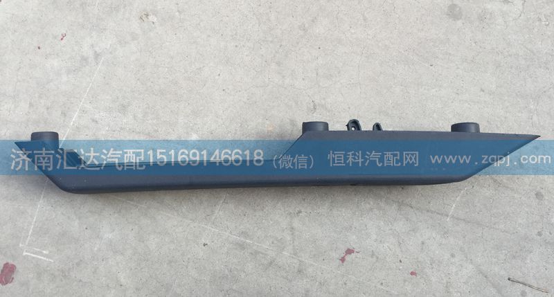 AZ1608330013 AZ1608330014,車(chē)門(mén)內(nèi)把手,濟(jì)南匯達(dá)汽配銷(xiāo)售中心