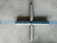 HD469-2403021,后輪十字軸,濟(jì)南鑫誠旭歐曼汽車配件有限公司