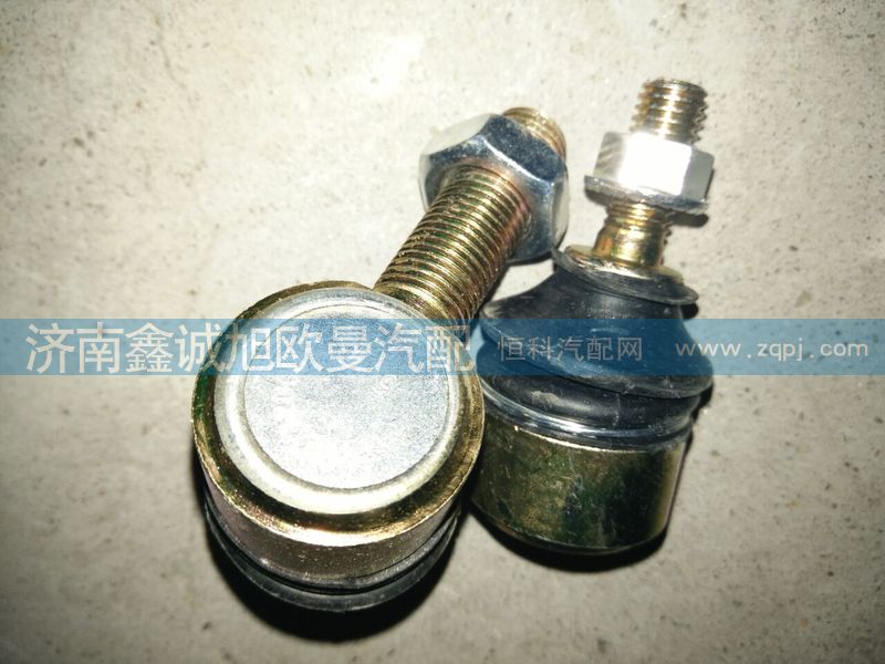 1424217200051,拉桿球,濟(jì)南鑫誠旭歐曼汽車配件有限公司