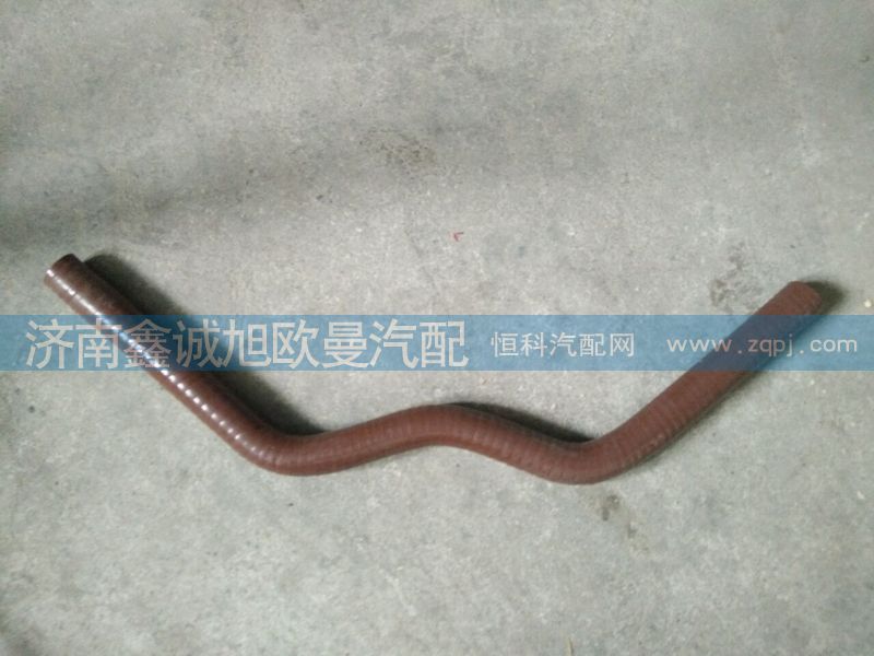 1B24981180025,暖風(fēng)水管,濟(jì)南鑫誠旭歐曼汽車配件有限公司