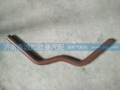 1B24981180025,暖風(fēng)水管,濟(jì)南鑫誠旭歐曼汽車配件有限公司
