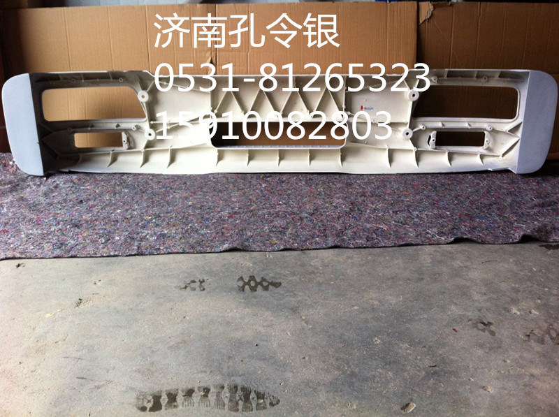 WG9516930005,保險(xiǎn)杠,濟(jì)南隆旭汽車配件有限公司