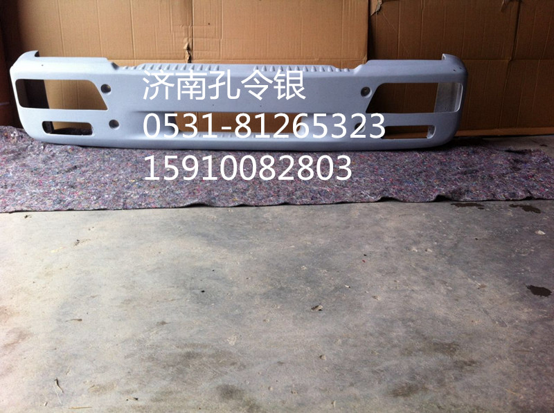 WG9516930005,保險(xiǎn)杠,濟(jì)南隆旭汽車配件有限公司