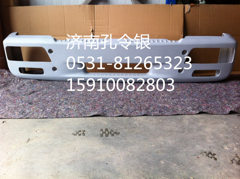 WG9516930005,保險(xiǎn)杠,濟(jì)南隆旭汽車配件有限公司
