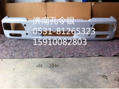 WG9516930005,保險(xiǎn)杠,濟(jì)南隆旭汽車配件有限公司