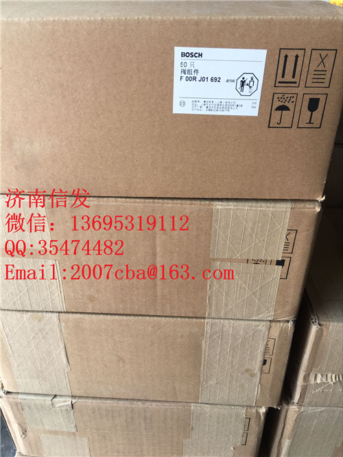 FOORJ01692博世閥組件濟南信發(fā)/FOORJ01692博世閥組件濟南信發(fā)