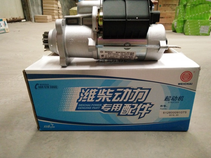 612600091075/起動機/612600091075