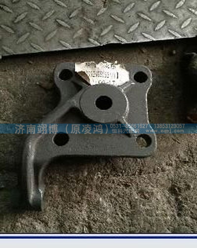 AZ9925520624,左氣囊下座,濟(jì)南翊博汽車配件有限公司