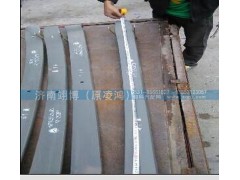 WG9925521001+003,后鋼板第三片,濟南翊博汽車配件有限公司