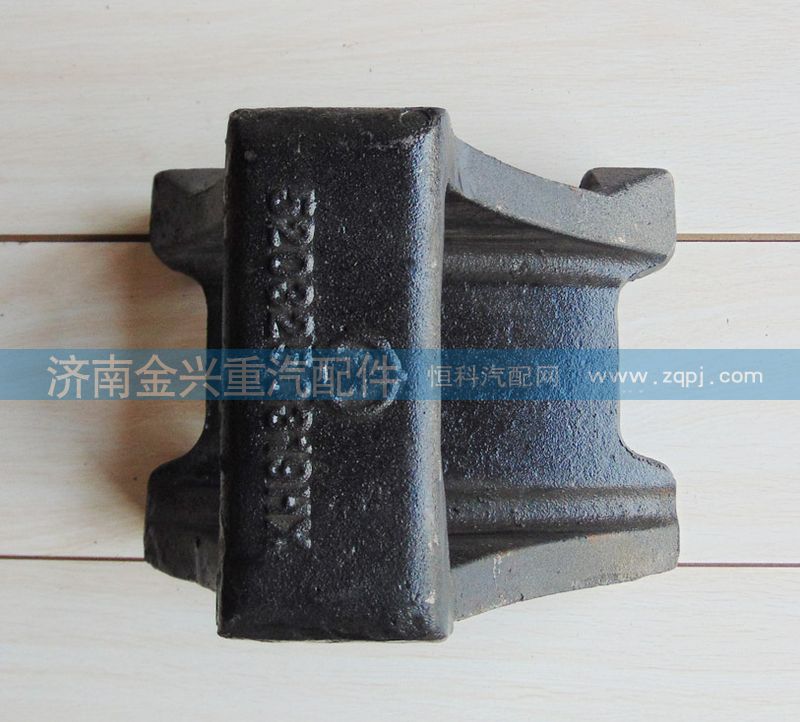 5203250219,鋼板支座,濟南聯(lián)樂汽車零部件有限公司