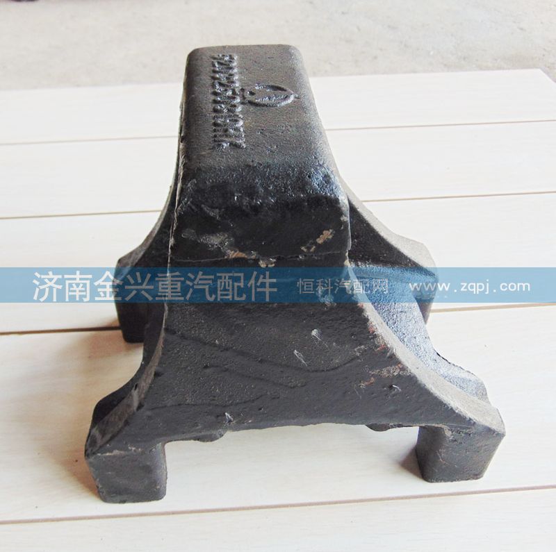 5203250219,鋼板支座,濟南聯(lián)樂汽車零部件有限公司