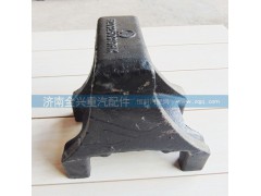 5203250219,鋼板支座,濟南聯(lián)樂汽車零部件有限公司