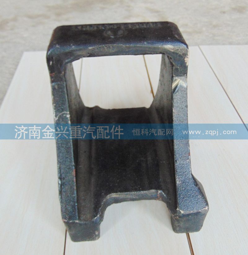 5203250219,鋼板支座,濟南聯(lián)樂汽車零部件有限公司