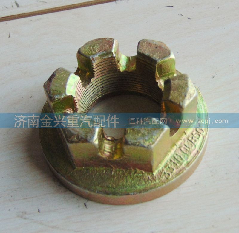 179000320013,凸緣螺母,濟(jì)南聯(lián)樂汽車零部件有限公司
