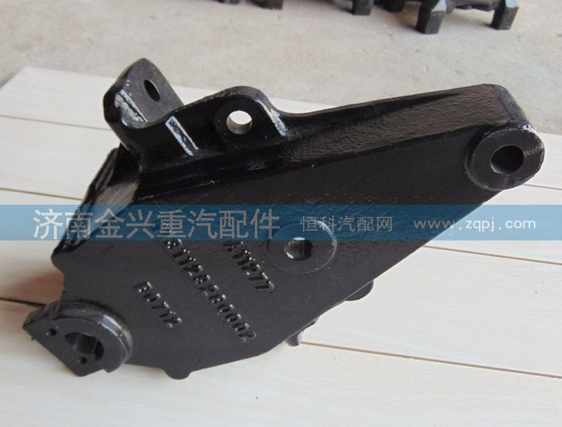 1131129280002,前簧前支架,濟(jì)南聯(lián)樂汽車零部件有限公司