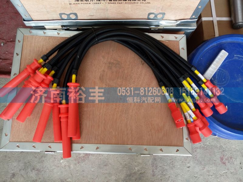 612600190948,高壓線束612600190948,濟南裕豐汽車配件銷售中心