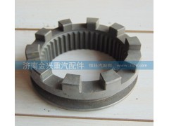 AZ9981320126,軸間滑動(dòng)齒合套,濟(jì)南聯(lián)樂汽車零部件有限公司