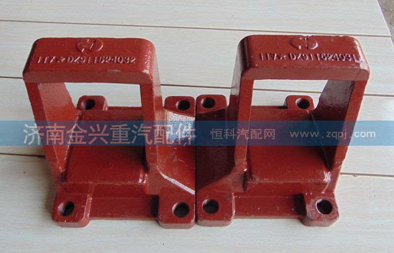 DZ9114524031,鋼板支座,濟(jì)南聯(lián)樂(lè)汽車零部件有限公司