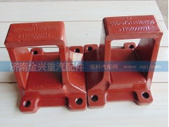 DZ9114524035,鋼板支座,濟(jì)南聯(lián)樂(lè)汽車零部件有限公司
