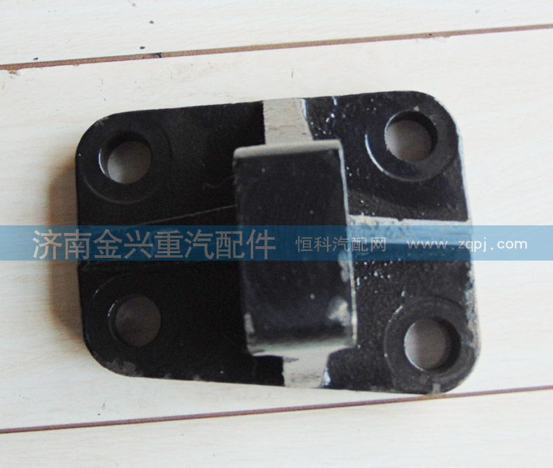 DZ93259590043,發(fā)動(dòng)機(jī)支架,濟(jì)南聯(lián)樂(lè)汽車(chē)零部件有限公司