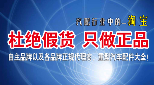 AZ9725520276/0278,橡膠支座,濟(jì)南凱爾特商貿(mào)有限公司