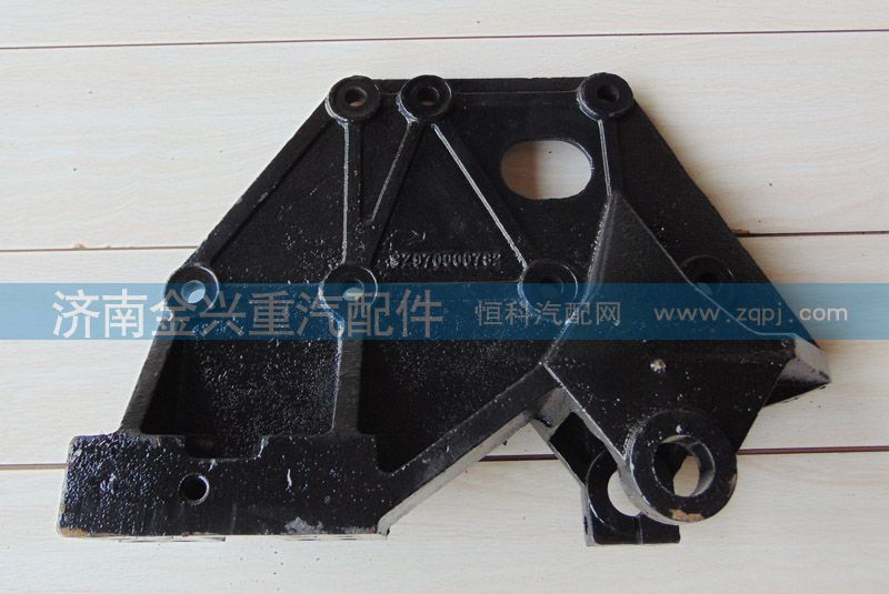 SZ970000782,前簧后支架,濟南聯(lián)樂汽車零部件有限公司